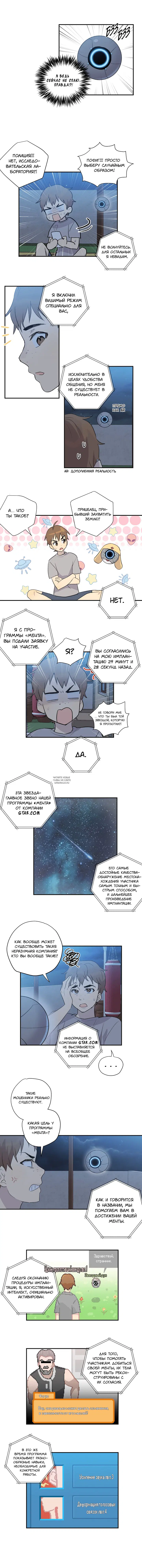 Page 2.000