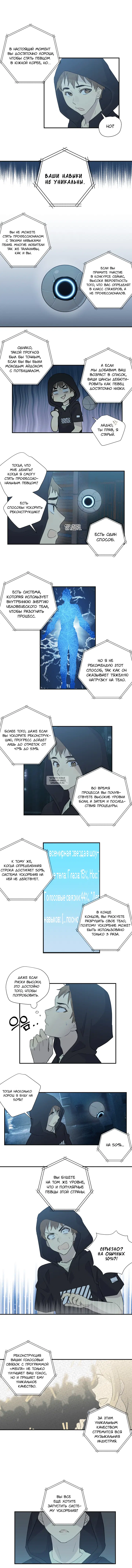 Page 2.000