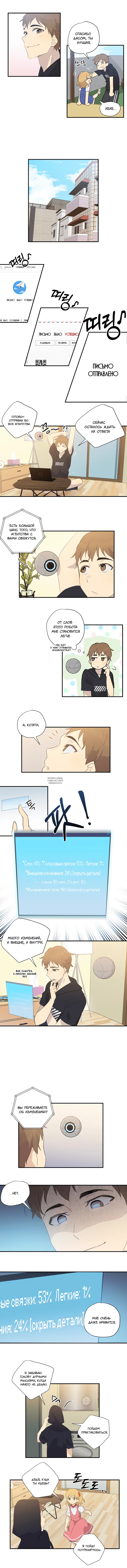 Page 2.000