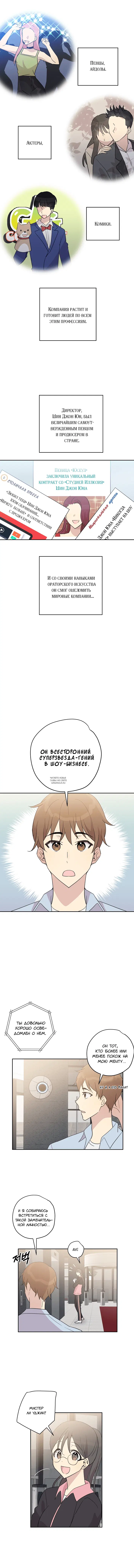 Page 2.000