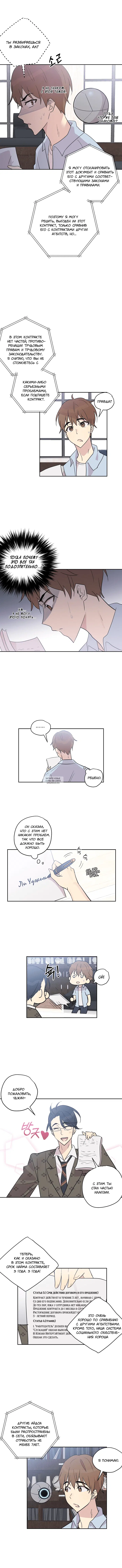 Page 2.000
