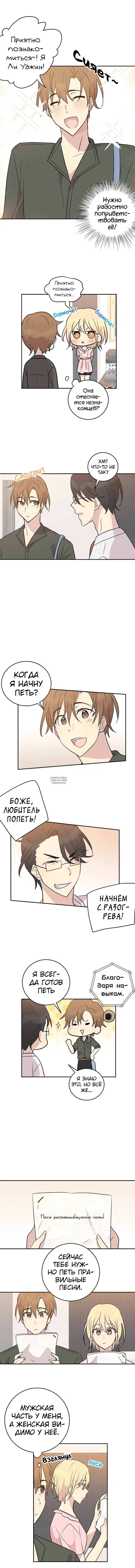 Page 2.000
