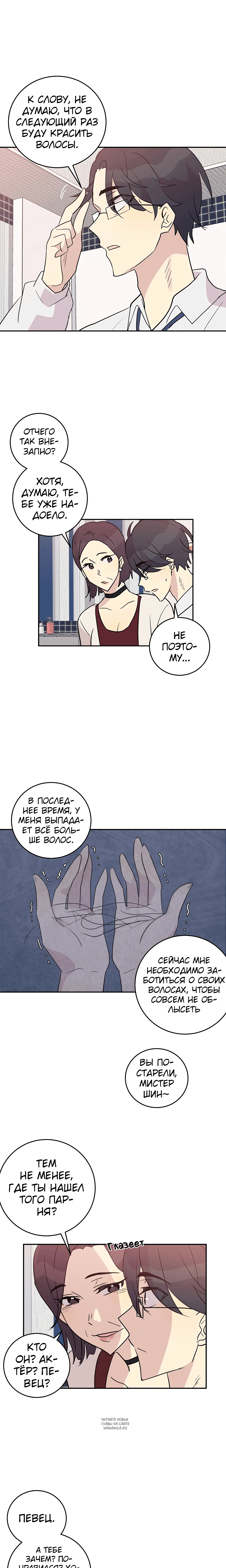 Page 2.000