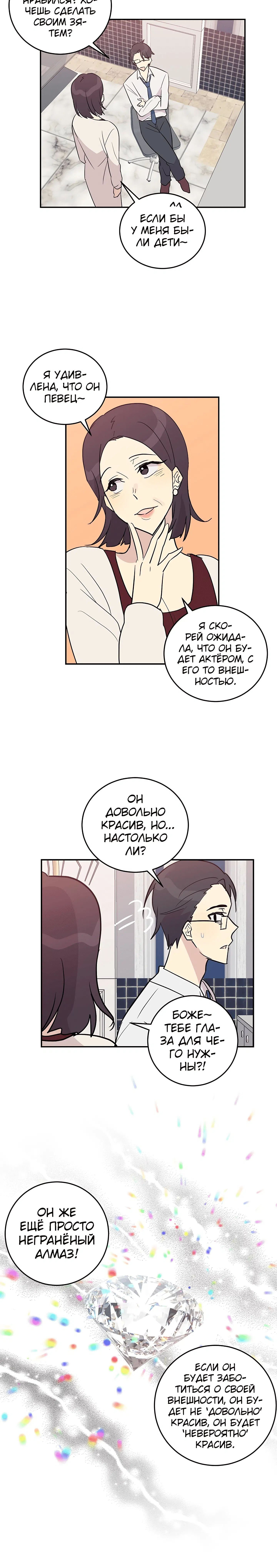 Page 2.001
