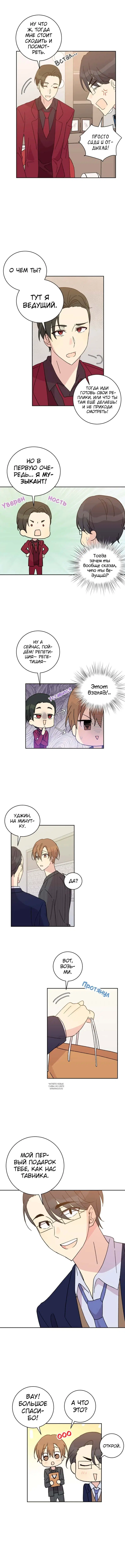 Page 2.000