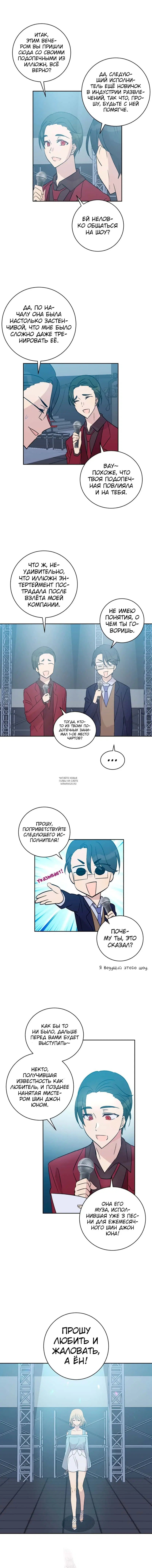 Page 2.000