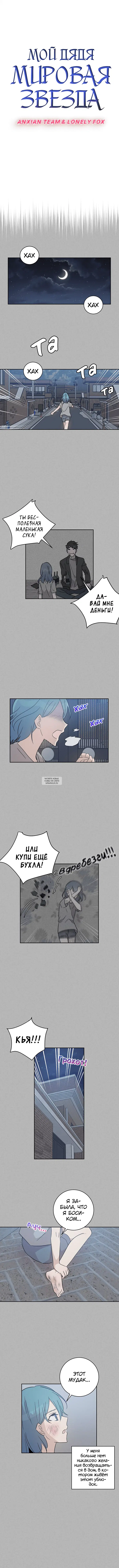 Page 2.000