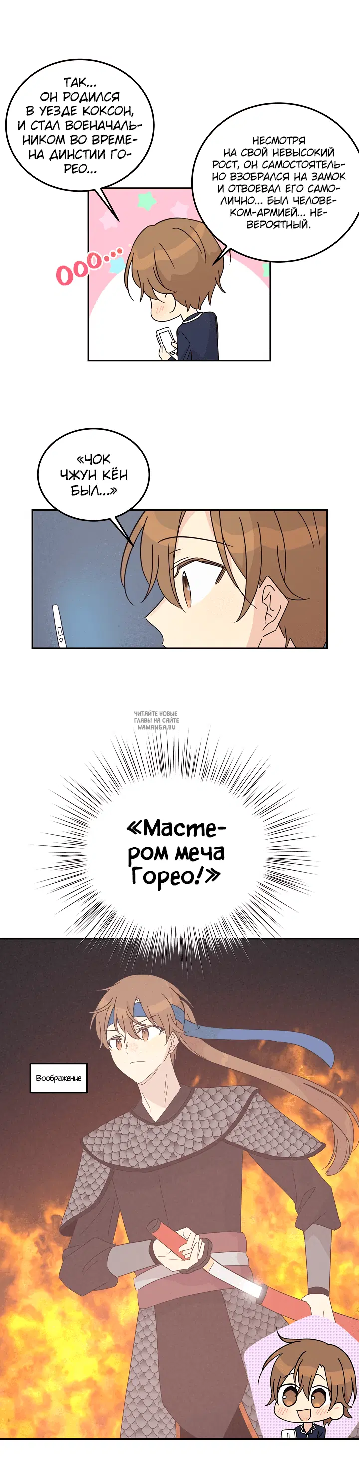 Page 2.000