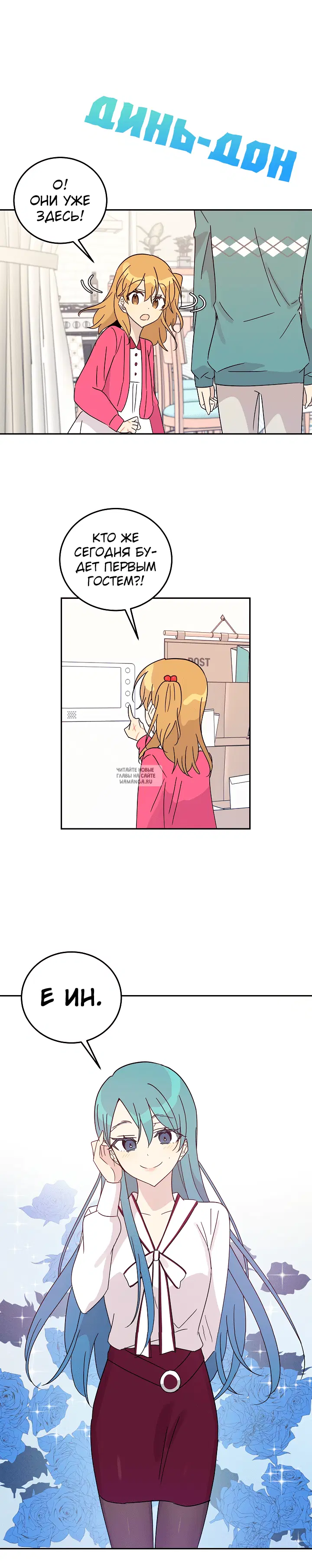 Page 2.000