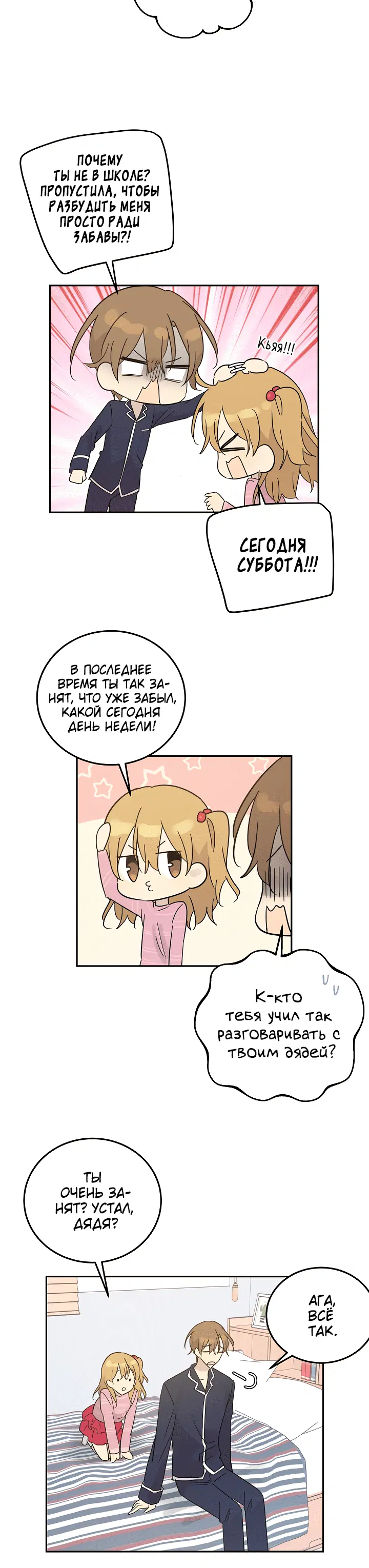 Page 2.002
