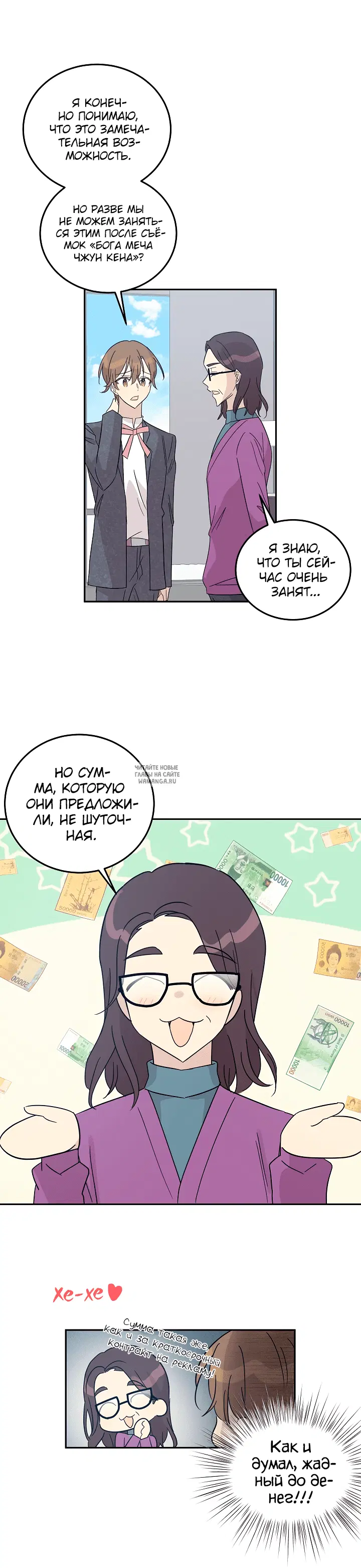 Page 2.000