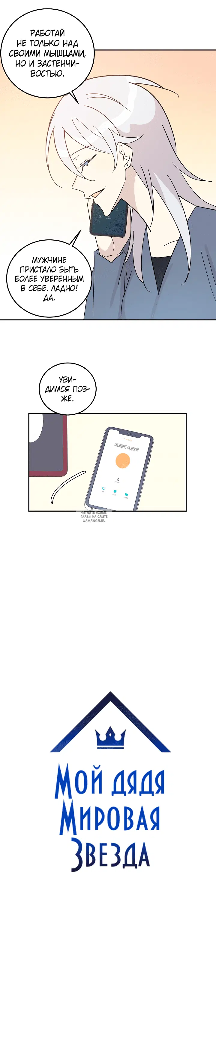 Page 2.000