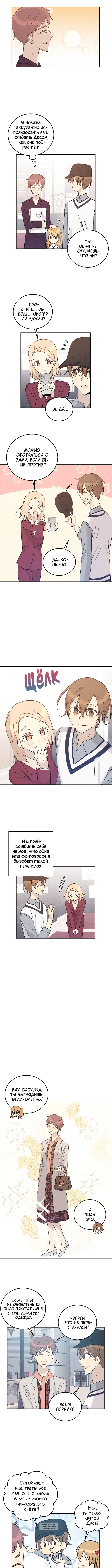 Page 2.000