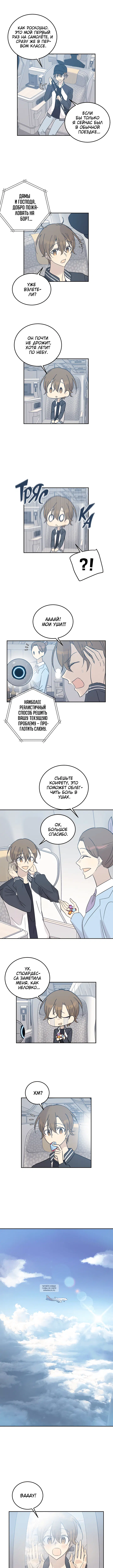 Page 2.000