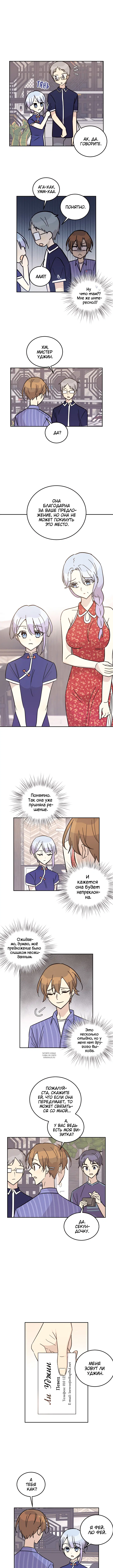 Page 2.000