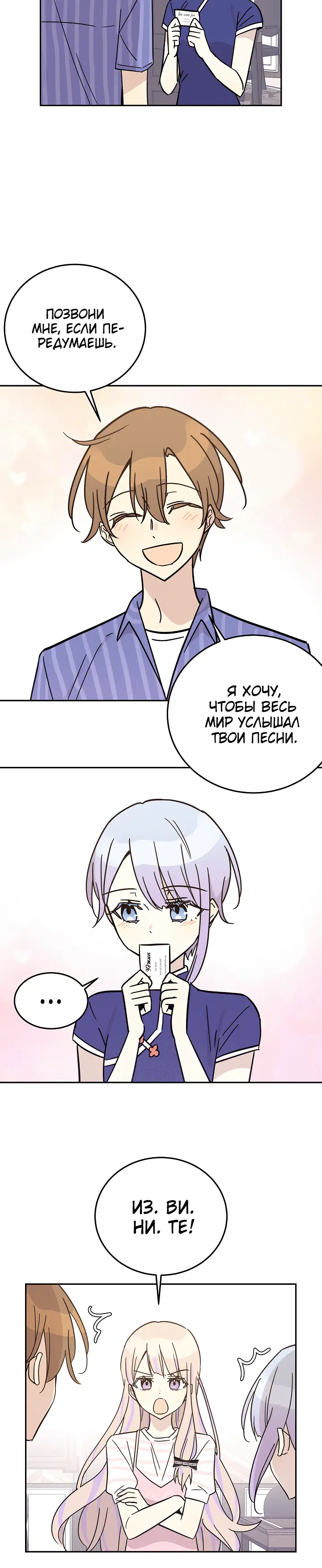 Page 2.001