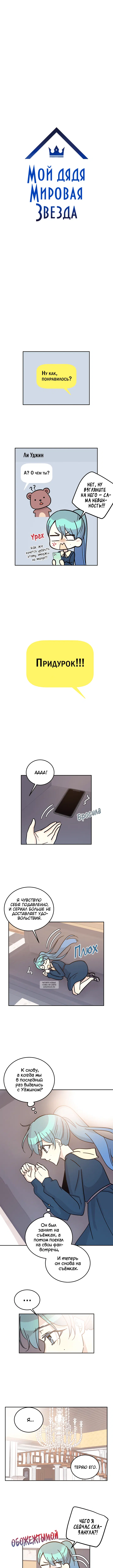 Page 2.000