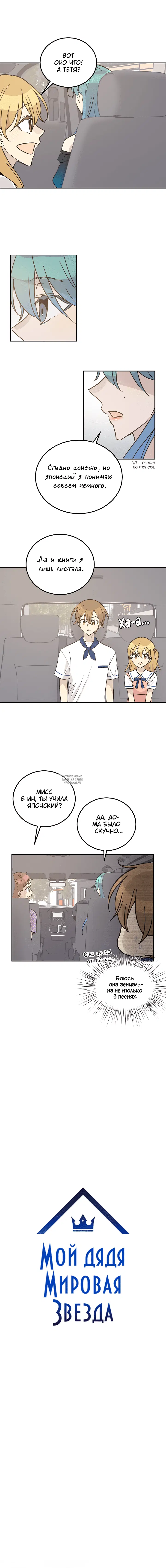 Page 2.000
