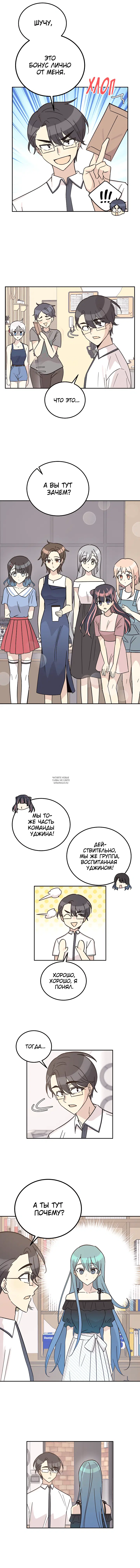 Page 2.000