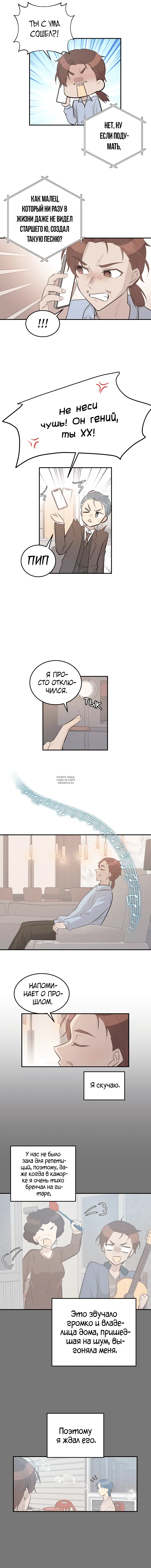 Page 2.000