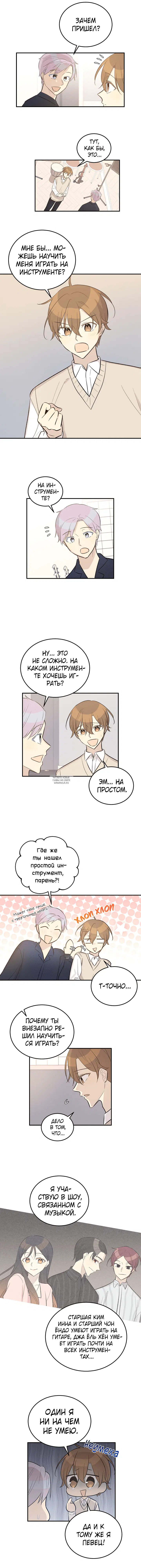 Page 2.000