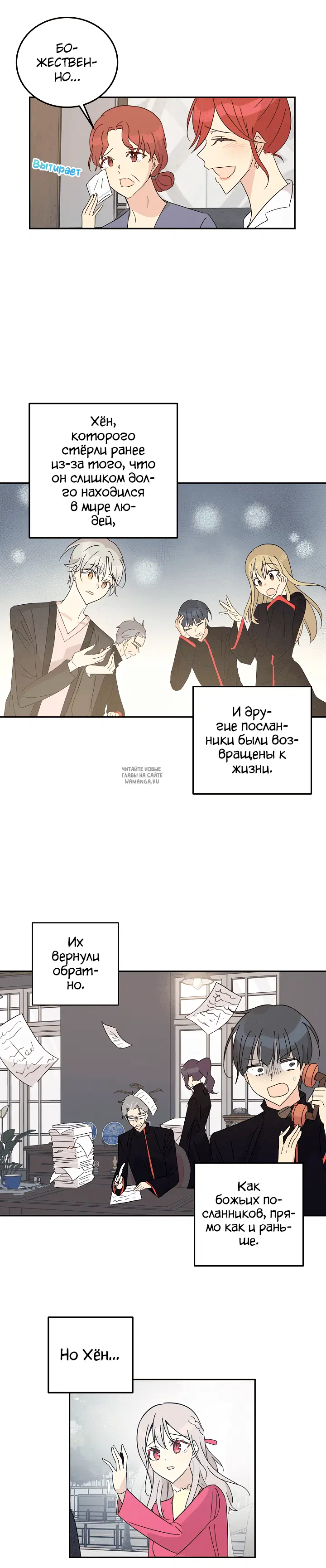 Page 23.000