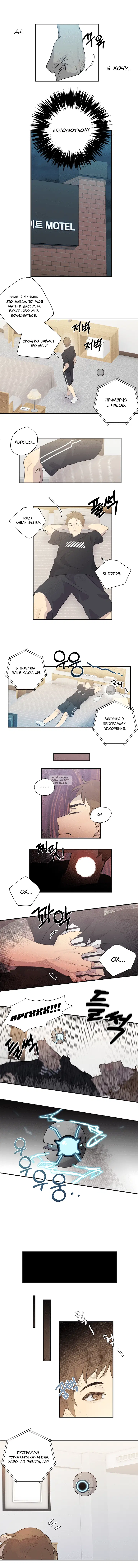 Page 3.000