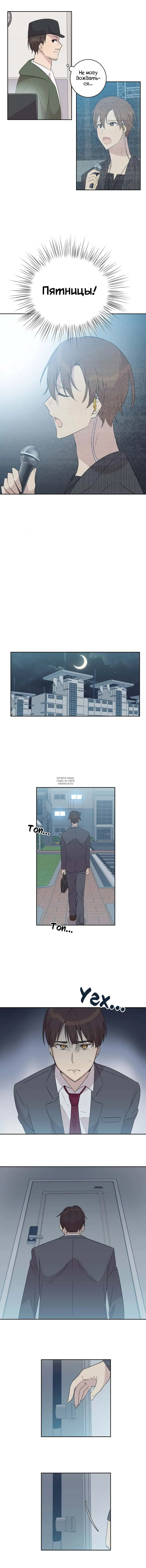 Page 3.000