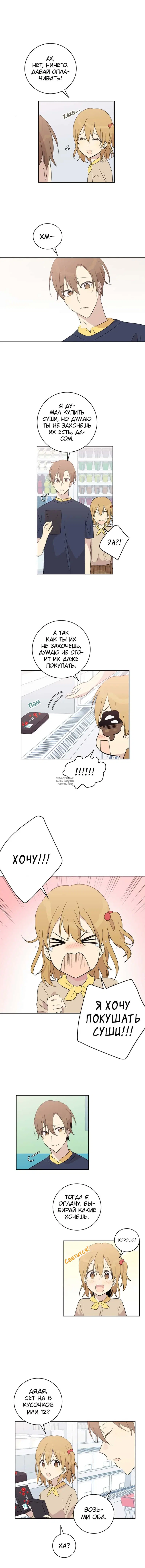 Page 3.000