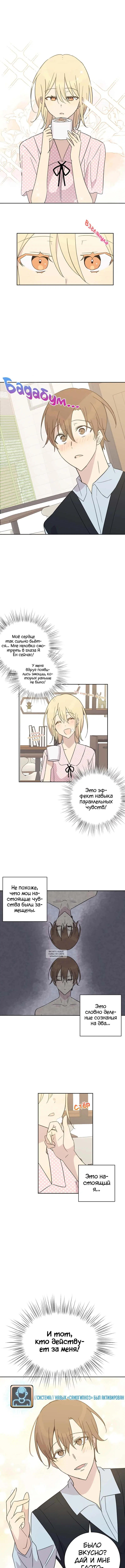 Page 3.000