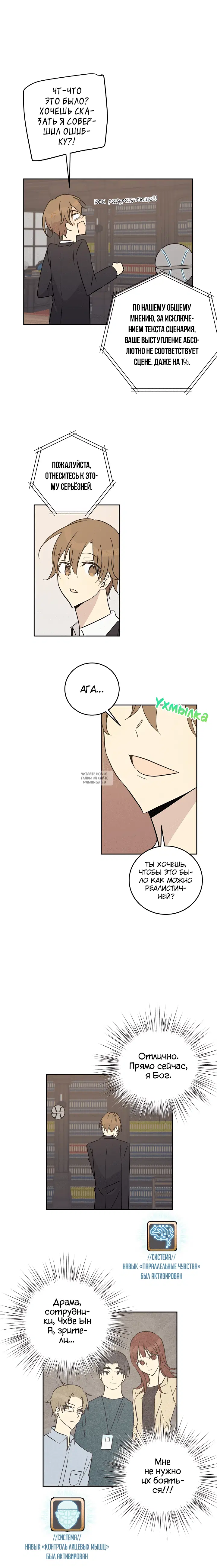 Page 3.000