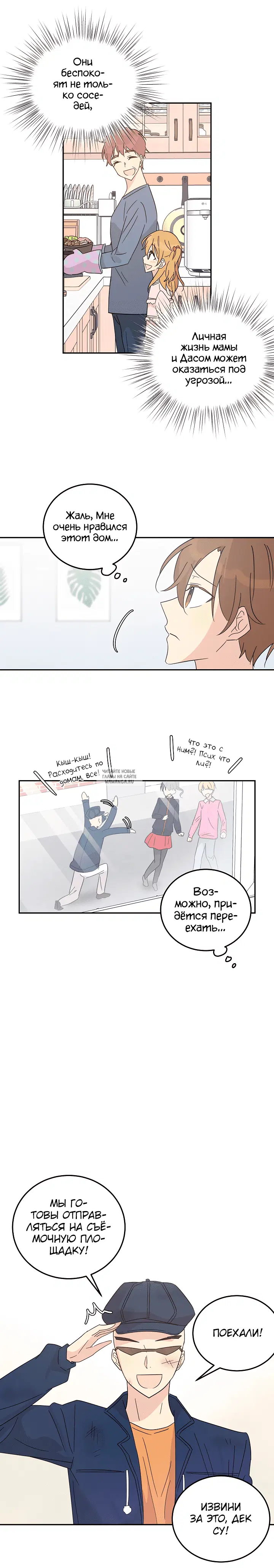 Page 3.000