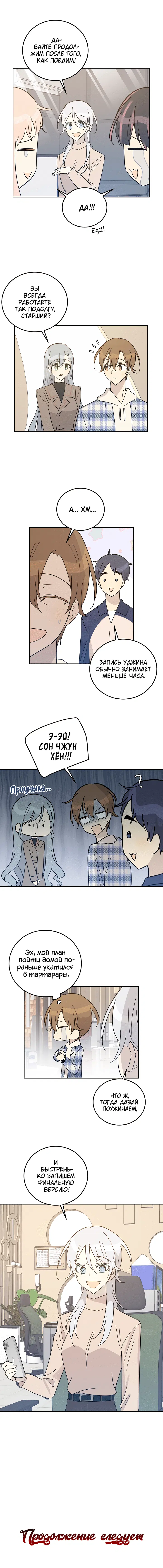 Page 3.002