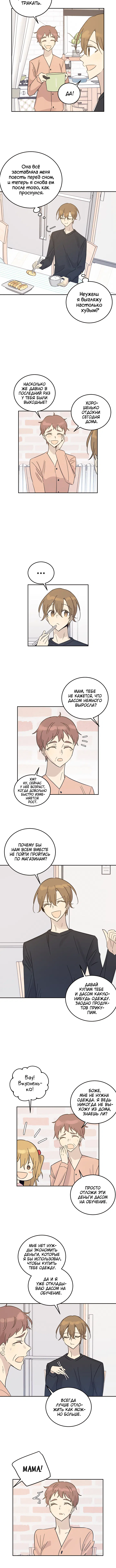 Page 3.001