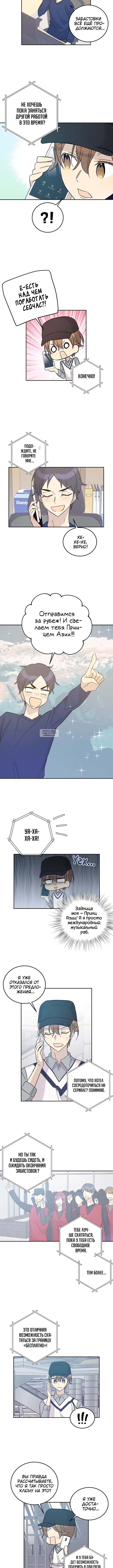 Page 3.001