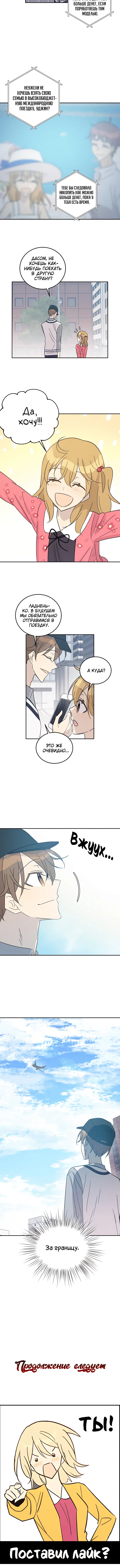 Page 3.002