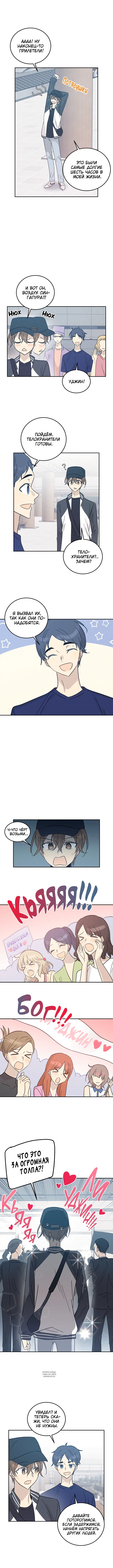 Page 3.000