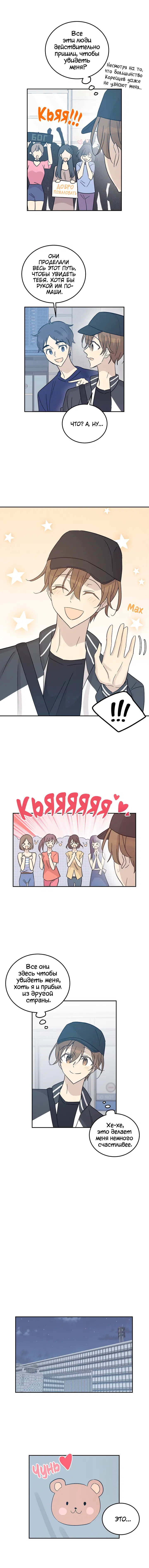 Page 3.001
