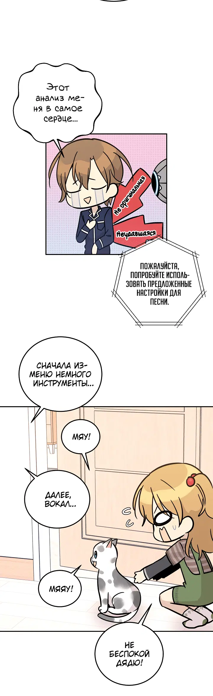 Page 3.001