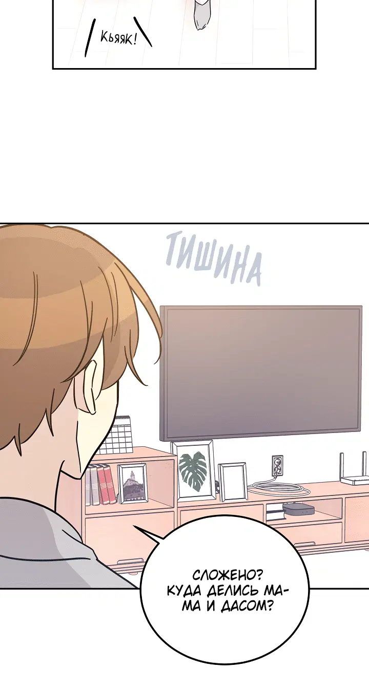 Page 3.001