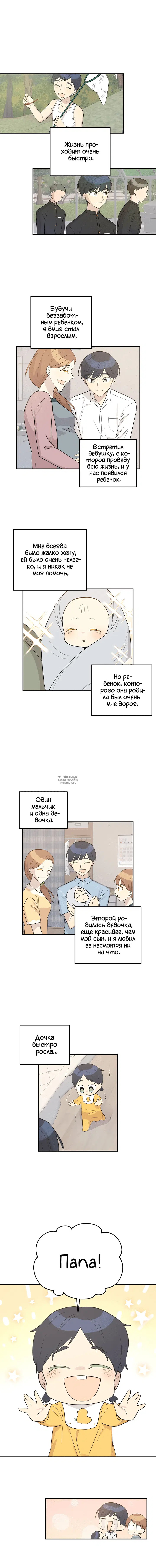 Page 3.000