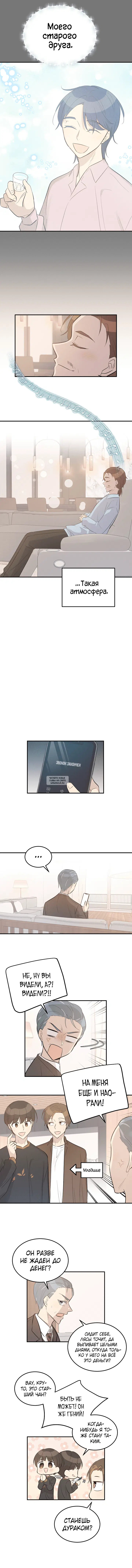 Page 3.000