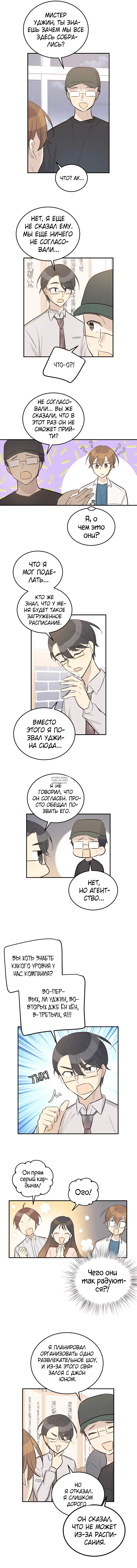 Page 3.000