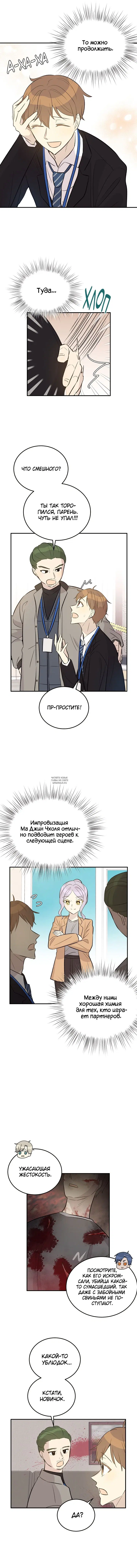Page 3.000