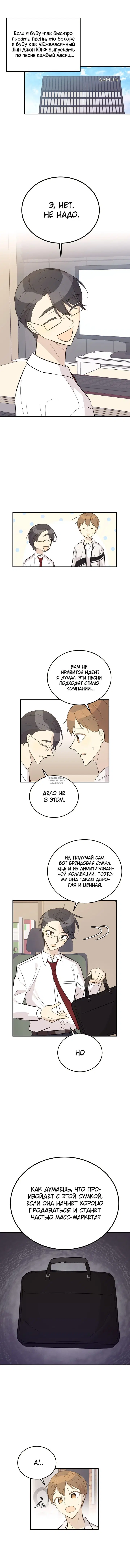 Page 3.000
