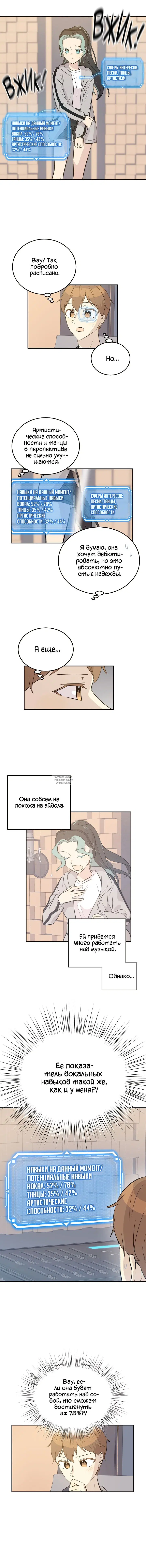 Page 3.000