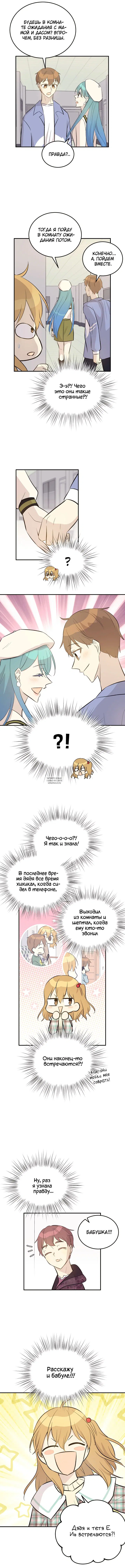 Page 3.000