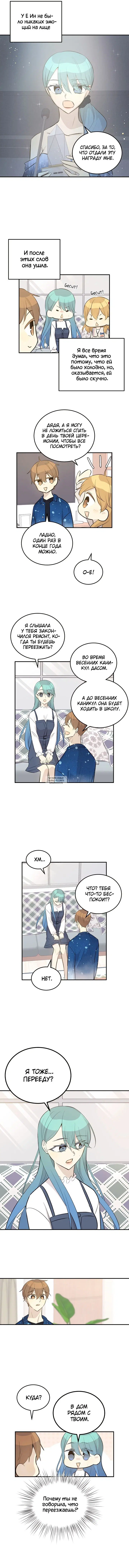 Page 3.000