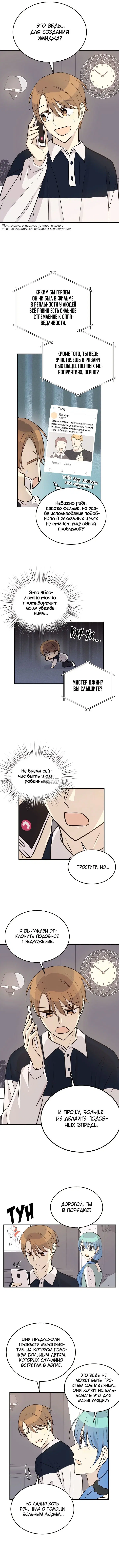 Page 3.000
