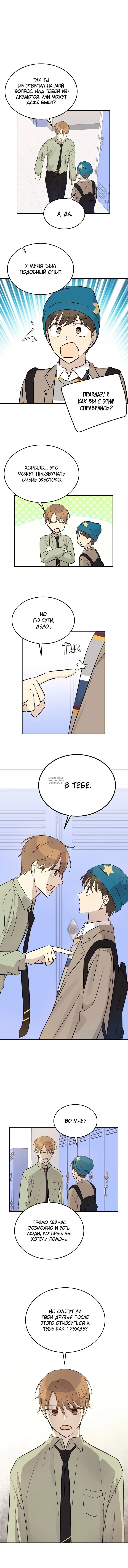 Page 3.000